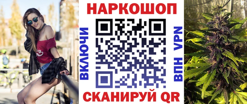 Наркошоп купить Кокаин МЕФ НБОМе Гашиш Альфа ПВП Дальнегорск