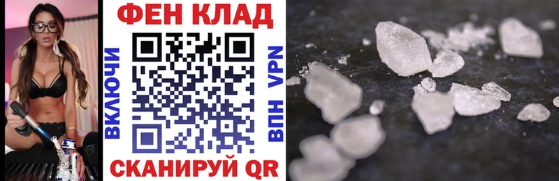 Амфетамин 98%  Купить закладки  Дальнегорск 