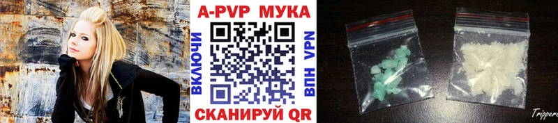 Alpha-PVP Соль Дальнегорск