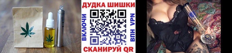 Еда ТГК марихуана Купить Дальнегорск