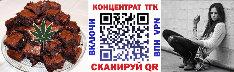 Cannafood конопля Дальнегорск