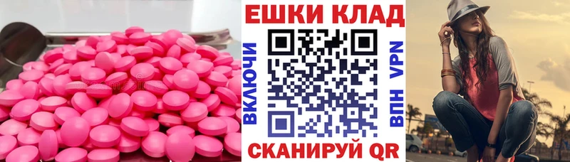 Купить где  Дальнегорск  Ecstasy mix 