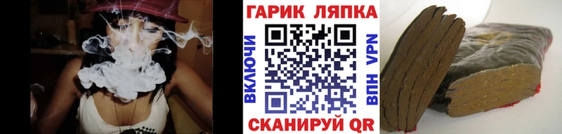 ГАШ Cannabis  Купить  Дальнегорск 
