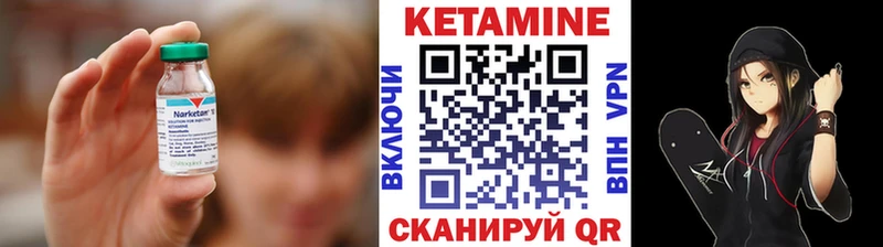 Купить закладки  Дальнегорск  КЕТАМИН ketamine 