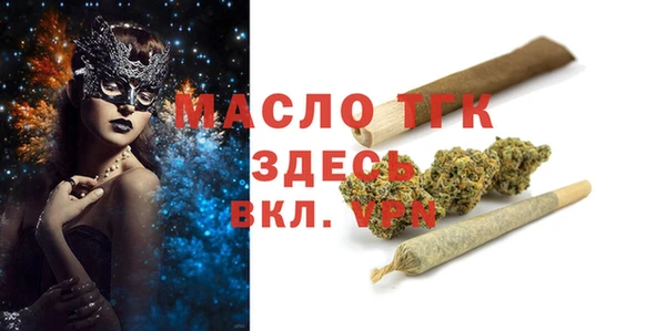 меф VHQ Вяземский