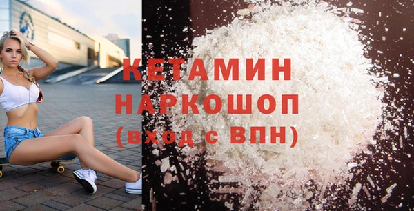 меф VHQ Вяземский