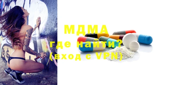 меф VHQ Вяземский