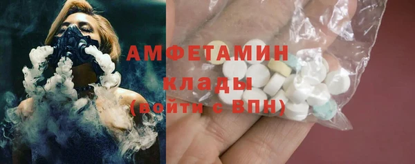 меф VHQ Вяземский