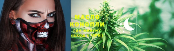 меф VHQ Вяземский
