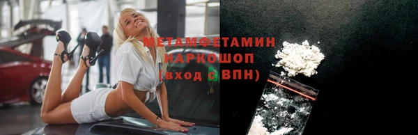 spice Вязьма
