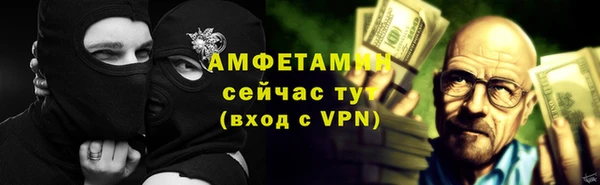 spice Вязьма
