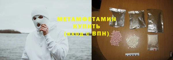 spice Вязьма