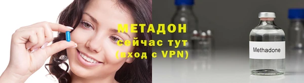 меф VHQ Вяземский