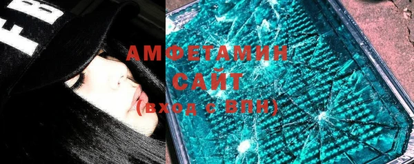 меф VHQ Вяземский