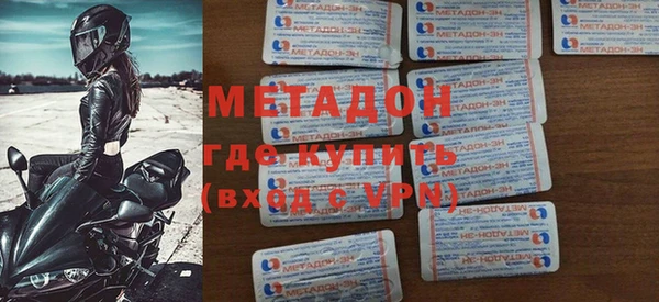 индика Волоколамск