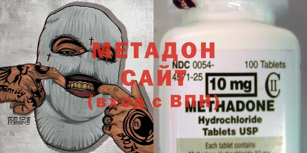 меф VHQ Вяземский