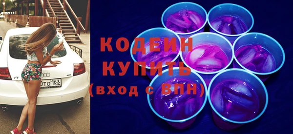 меф VHQ Вяземский