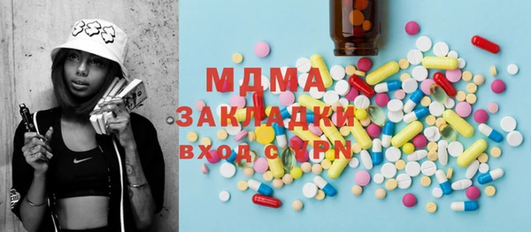 мдпв Вязники