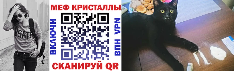 Купить  Дальнегорск  Мефедрон mephedrone 