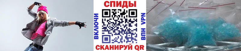 Метамфетамин пудра  Купить  Дальнегорск 
