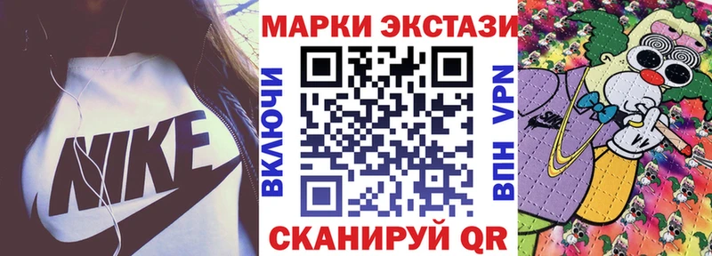 Марки 25I-NBOMe 1500мкг  Купить где  Дальнегорск 