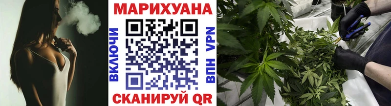 Купить  Дальнегорск  Канабис AK-47 